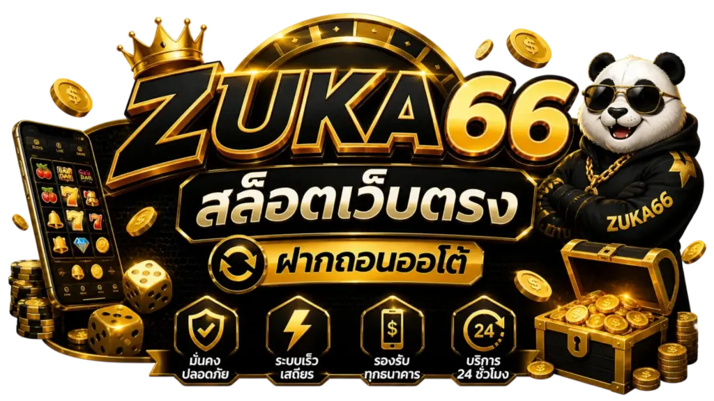 zuka66