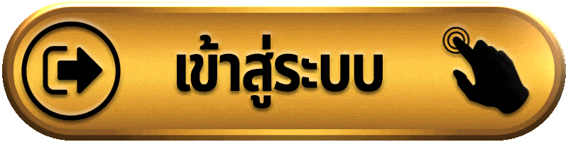 เข้าสู่ระบบ zuka66